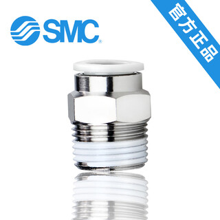Smc quick-in threaded straight connector kq2h04/06/08/10/12/16/23-01/02/03/04ns kq2h08-02ns