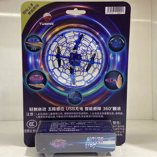 Tesimai intelligent induction flying saucer third generation intelligent obstacle avoidance magic flying ball intelligent suspension children's toy third generation five-way induction flying saucer - super anti-fall blue