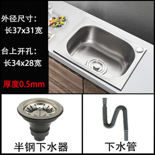 Parrot single-slot 304 stainless steel sink kitchen sink sink household vegetable sink large and small wash basin basic basin + semi-steel drain engineering thin basin 37*31