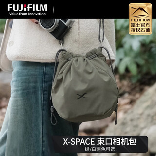 富士周边X-space定制束口相机包 蒲公英联名款OneGo束口包 便携相机内胆包 防水收纳包 户外轻便相机包 丛林绿