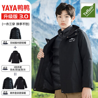 Yaya duck duck men's and women's three-wear three-wear removable liner three-proof down jacket 2-piece set black 140