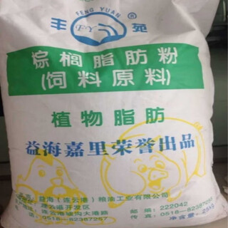 Lism fat powder, palm fat powder, feed additives, trace elements, vegetable fat powder, oil powder, poultry, pigs, cattle and sheep