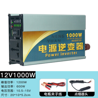 Kylie car inverter power conversion socket special truck small electrical appliances super power connection type