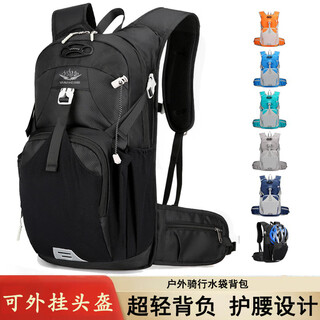 Cycling backpack, outdoor road bicycle bag, water-repellent mountaineering backpack, hiking large-capacity backpack, water bag bag, black, external helmet, waist protection design