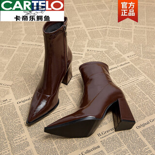 Cartelo temperament french pointed high heels women's autumn and winter korean style small ankle boots 2026 new thick heel small short boots brown 41