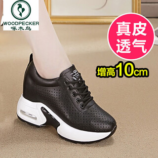 Woodpecker genuine leather inner height increasing white shoes for women 10cm spring fashion versatile casual sports thick-soled wedge single shoes soft sole black leather hollow 34
