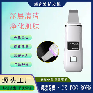 Популярный аппарат для очистки ленточного экрана, инструмент для очистки пор, электрический инструмент для чистки лица, импорт и экспорт черных точек, красный