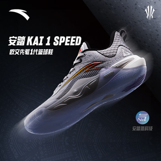 Anta kyrie irving series kai pioneer 1st generation non-slip wear-resistant nitrogen technology professional basketball shoes for men heads-up/grey-7 41 (255mm)