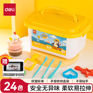 Deli 24 Color Ultralight Clay Baby Soft e insípido plastilina Safe Clay Caja de herramientas de bricolaje hecha a mano Fácil de almacenar el regalo de la escuela de kindergarten de cumpleaños para niños