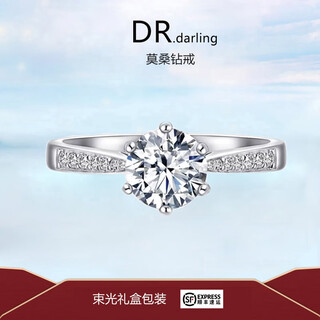 Dr. darling one-carat diamond ring for women, moissanite silver ring, six-claw proposal, wedding ring, live birthday, valentine's day gift, diamond ring for women, 50 points, live/closed, engraving