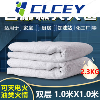 Asbestos quilt fire blanket 1 meter 1.5 meter double layer fire certified gas station double layer thickened national standard fire blanket industrial 1 meter * 1 meter thick (double layer) with red envelope edge