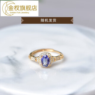 Golden fork tanzanite ring women's s925 silver niche design ring tanzanite bare stone self-discipline couple ring index finger ring 01#s925 silver tanzanite ring