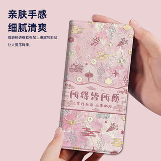 Water grass man year of the snake flip phone case leather case suitable for huawei youchangxiang 30e anti-fall hinov dewish a leather case huawei other models