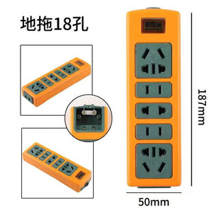 Zhengyiniu pure copper wireless plug-in high-power engineering floor mop plug-in board without wires and anti-fall socket wiring board thick copper-18 holes