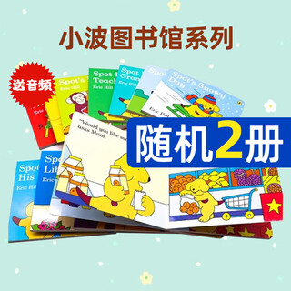 
JD.com's original imported English version Where's Spot? Where is the small glass where is spot picture book cardboard book Xiaobo flip book Children's early childhood enlightenment English learning baby English improvement Parent-child interactive game book Xiao glass library series (random 2 volumes--) hardcover upgrade