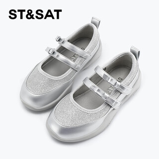 Saturday (st&sat) children's shoes, girls' small leather shoes, 2025 spring new style fashionable princess shoes, performance shoes, girls and children's shoes for dancing, star silver 33, inner length about 21.3cm