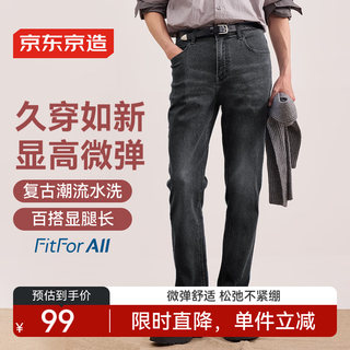 Jingjing tokyo-made jeans men's pants men's casual pants autumn versatile retro tapered black gray 38