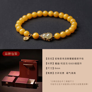Lie rui natural beeswax bracelet for women old honey chicken oil yellow hotan jade gourd bracelet lucky and lucky ancient style ball beads jewelry bead diameter about 6mm chicken oil fulu yellow beeswax bracelet