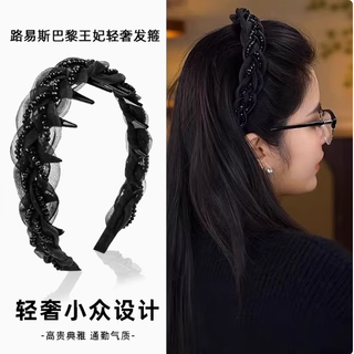 Princess louise of rongxia paris wavy hair hoop mesh headband high skull hairpin to cover white hair artifact mesh twist headband