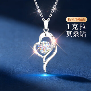 Only double 999 sterling silver moissanite diamond moissanite silver necklace women's 2024 new women's pendant christmas gift silver necklace female birthday gift girls practical valentine's day