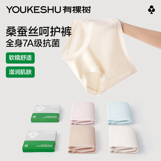 There is a tree women's underwear women's 7a antibacterial mulberry silk crotch high waist tummy control seamless soft breathable high elastic hip-covering triangle shorts