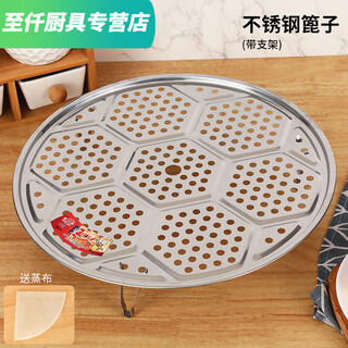 An junsheng stainless steel steaming sheet steaming tray steaming rack steamer tray steamer sheet steamed bun pad wok compartment steamer grid steamer steaming grate extra thick stainless steel grate rack 5cm