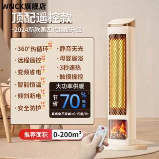 Oeny2024 latest model household electric heater little sun heater household energy-saving heater little sun 2024 new baby electric heater gas office bedroom 1319 top remote control model 200m apartment large area fast heating energy saving