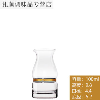 Bernat crystal glass gold belt wine dispenser, red wine decanter, foreign wine pourer, white wine male cup, household gold belt 100ml