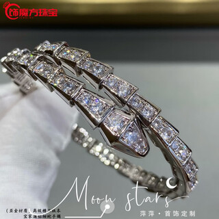 Guanpu pavilion fat donglai's same style pt950 platinum bracelet snake-shaped women's and men's v gold plated rose yellow full of diamonds snake bone open mother-of-pearl bamboo snake-shaped full of diamonds-white gold