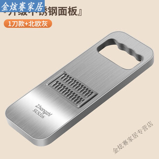 Miaopule imported from germany original quality 316 stainless steel vegetable cutting and grating artifact multi-functional home kitchen radish and potato 316 stainless steel 1 (grey)