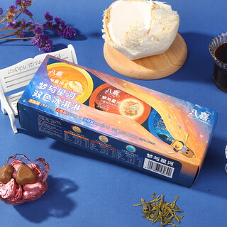 Baxi ice cream dream and galaxy two colors 90g*3 matcha sea salt cocoa black tea raw coconut latte