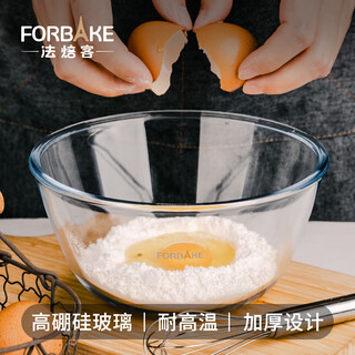 French bakery glass egg beater 23cm and basin home kitchen baking glass bowl deepened thickened salad bowl cooking bowl