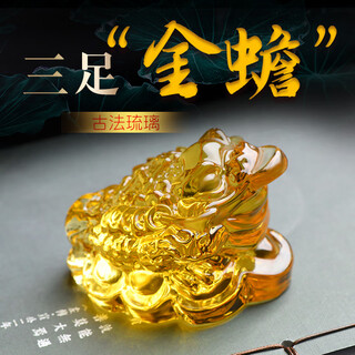 Fat donglai's same quality three-legged golden toad and glazed toad ornaments from bafanglaicai for home living room and office glazed golden toad