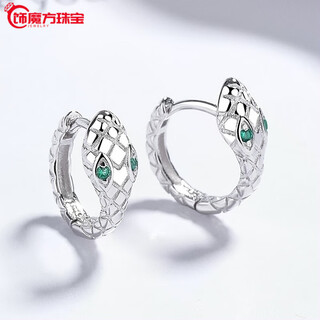 Guanpuge fat donglai same style pt950 platinum earrings for women pt950 ear buckles platinum simple men's snake-shaped retro fashionable ears white