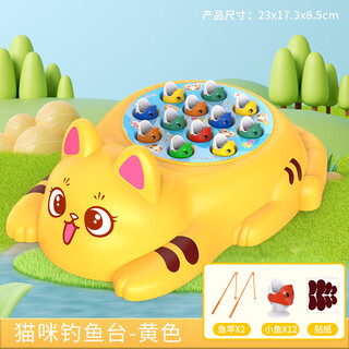 Children's fishing toys 1-3 years old magnetic kitten fishing plate concentration training baby parent-child interaction early education cat fishing-yellow color box