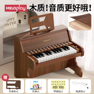 Meloplay wooden children's small piano multi-functional electronic keyboard for boys and girls musical instrument 1-3 years old 6 baby toy birthday gift log style plug-in/battery type + sheet music stickers