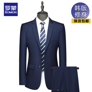 Romon high-end men's suit 2025 spring and autumn business casual professional slim suit wedding dress two-piece royal blue top + pants two-piece set 46 165 size