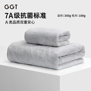 Ggt snowflake velvet bath towel two-piece set for men and women, high-end home wrap towel, water-absorbent, quick-drying, non-linting towel, thin ink color