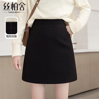 Sibaishe high waist skirt 2025 autumn new women's a-line simple fashion age-reducing temperament short skirt