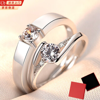 Decoration show diamond ring opening adjustable proposal ceremony wedding ring pairing ring simulation fake ring wedding posing photography props have you couple pairing rings along the way