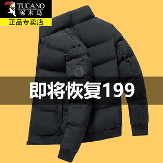Woodpecker (tucano) cotton-padded jacket for men, autumn and winter new cotton-padded jacket, men's down casual down jacket, men's bread coat, winter jacket, men's jacket, 928 black, 2xl, about 130-145jin jin is equal to 0.5 kg