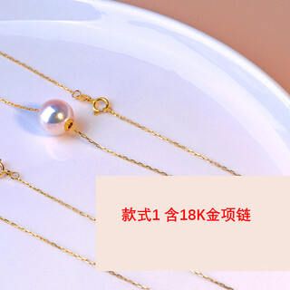 Floating lotus round necklace seawater pearl pendant single clavicle chain a seawater pearl style 7-7 points 5mmx40cm