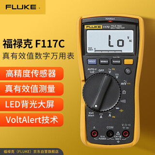 Fluke f117c compact true rms digital multimeter ac and dc voltage and ammeter multimeter instrument