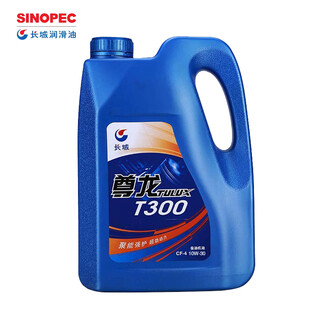 Great wall zunlong diesel engine oil t300 cf-4 10w-30 diesel engine oil engineering machinery lubricant anti-carbon deposition fuel-saving 3.5kg