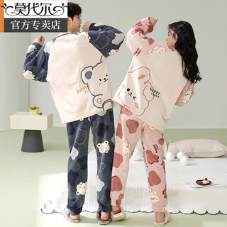 Modal couple pajamas coral velvet new thickened warm one man and one woman couple wear autumn and winter home clothing set 58275 m female + male l