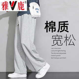 Yalu casual pants men's autumn and summer american high street men's pants loose fashionable straight pants men's loose breathable sports pants gray regular xl recommended weight 115-130jin jin is equal to 0.5 kg