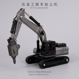 Congbeqi children's alloy excavator toy boy engineering truck crane forklift forklift earth drill set simulation model alloy engineering vehicle earth drill gray