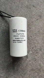 Cbb60 crane electric hoist start-up operation capacitor small lift 220v hoist special 16uf crane special
