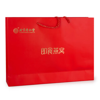 内廷上用燕窝 即食燕窝 燕窝即食孕妇礼盒营养品补品送父母长辈节日礼物 燕窝礼袋