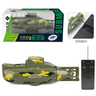 Official remote control mini six-channel submarine electric wireless remote control nuclear submarine model playing in the water children's summer toys green remote control nuclear submarine 3311m